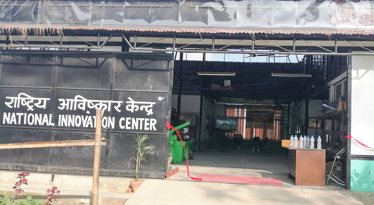 राष्ट्रिय आविष्कार केन्द्रलाई भीमसेन थापा पुरस्कार
